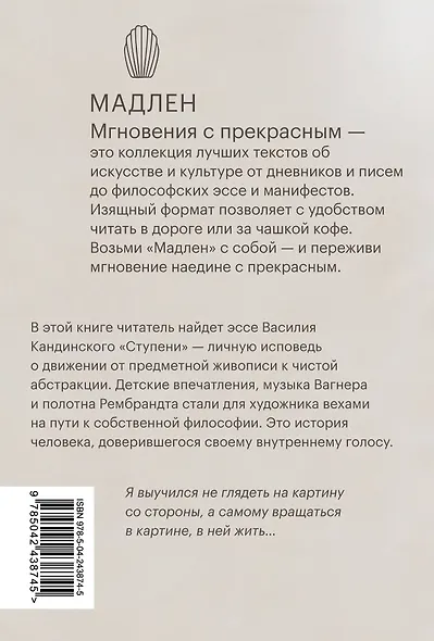 Так ожила для меня точка - фото 2