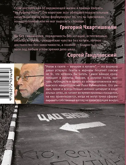 Знаки внимания - фото 2