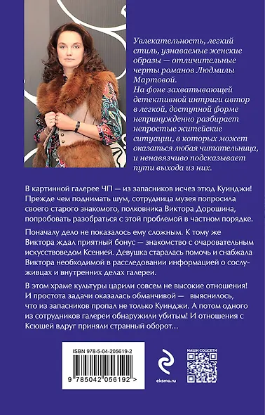 Вишня во льду - фото 2