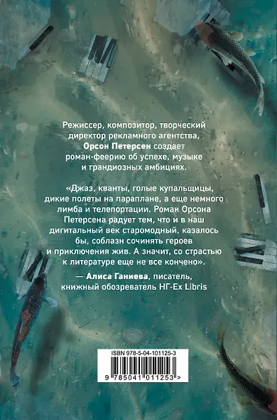 Работа над ошибкой - фото 2