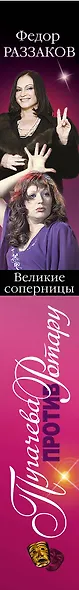 Пугачева против Ротару. Великие соперницы - фото 4