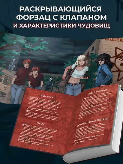 Кошмарный звонок - фото 5