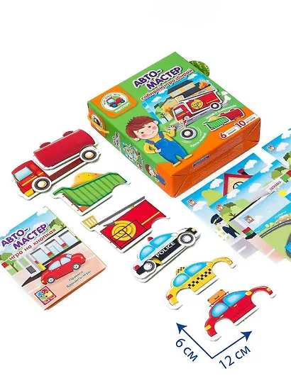 Игра с подвижными деталями Vladi Toys "Автомастер" VT2109-08 - фото 3