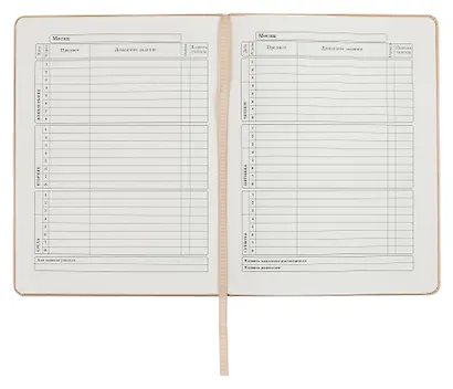 Дневник шк. "ПЕСОЧНЫЙ" пастел.кожзам, поролон, тиснение - фото 3