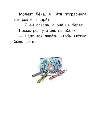 Синие листья - фото 7