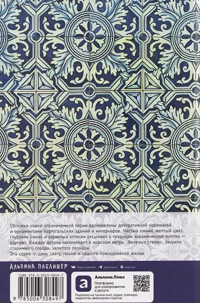 6 минут. Ежедневник, который изменит вашу жизнь - фото 2