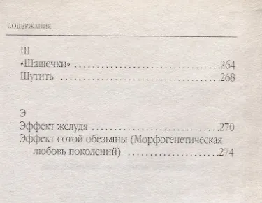 Сахарная вата - фото 6