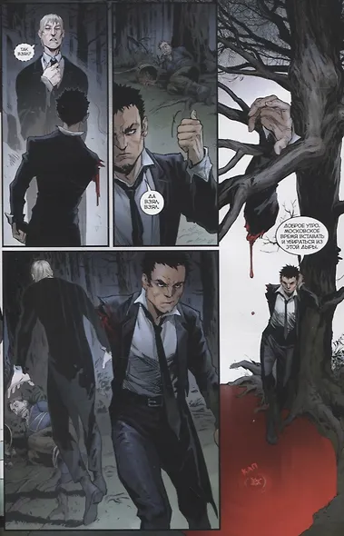 Майор Гром № 100 (основная обложка) - фото 3