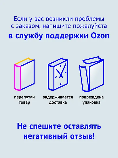 Человек сутулый. Как занятым и ленивым добиться идеальной осанки - фото 10