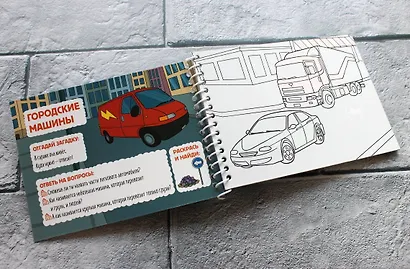 Машины - фото 4