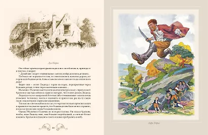 Сказки Шарля Перро - фото 12