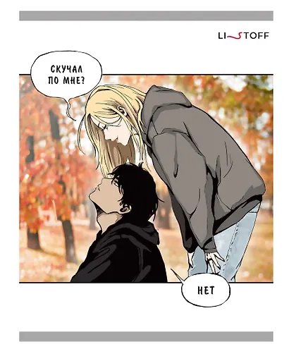 Тетрадь в клетку Listoff, "Вебтун", 48 листов, в ассортименте - фото 2