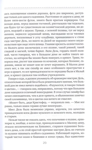 Домик в Оллингтоне - фото 6