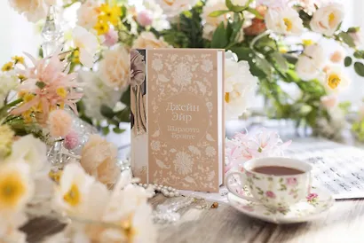 Джейн Эйр - фото 12