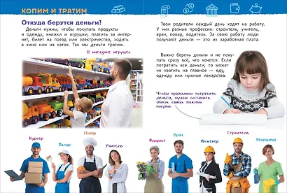 Деньги - фото 4