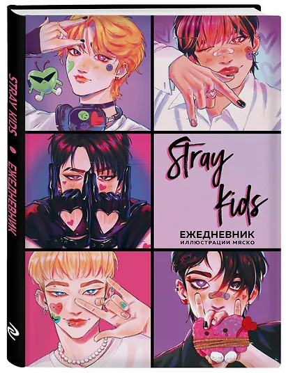 Ежедневник недат. А5 72л "Stray Kids" - фото 2