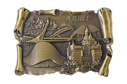 Магнит свиток Олимпийский парк,Отель Богатырь (металл) (Адлер) (027-2BR-165K8) - фото 1