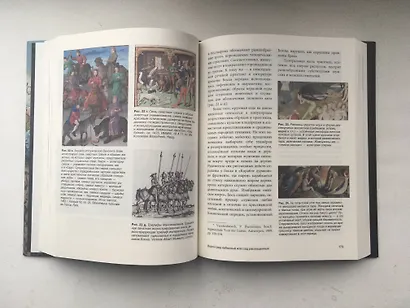 Код средневековья. Иероним Босх - фото 8