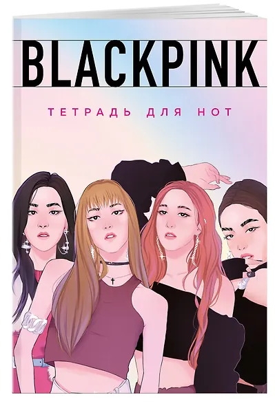 Тетрадь для нот Эксмо, Blackpink, А4, 24 листа - фото 2