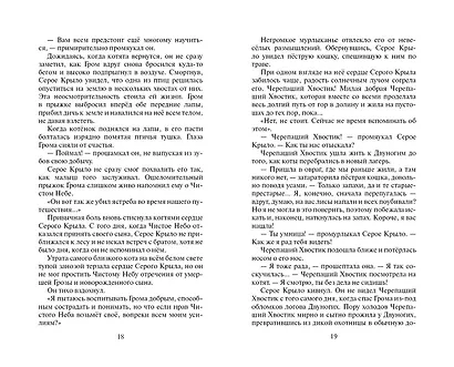 Юность Грома - фото 9