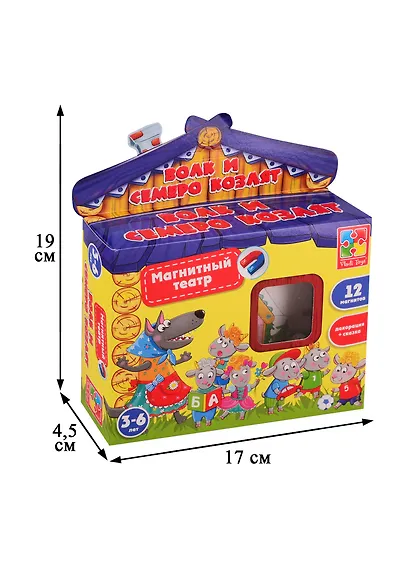 Магнитный театр Vladi Toys Волк и семеро козлят - фото 2