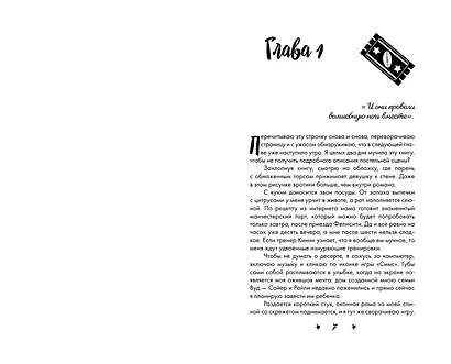 Ноттингем - фото 7