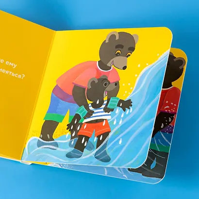 Медвежонок Тёпа отдыхает на море - фото 14