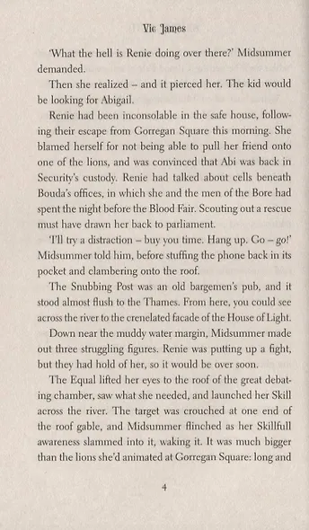 Bright Ruin - фото 6