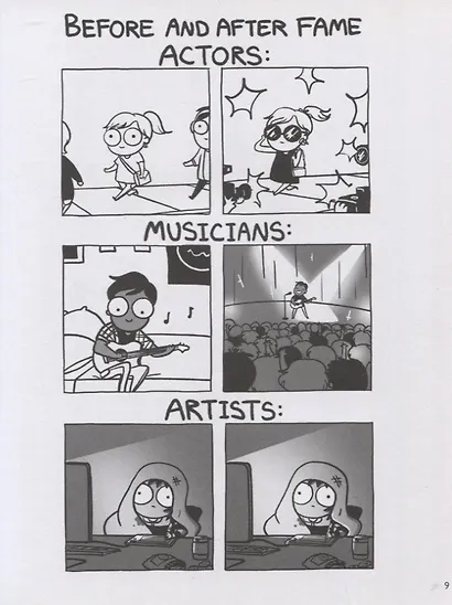 Herding Cats: A Sarahs Scribbles Collection - фото 6