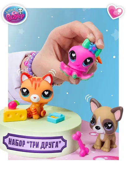 Игровой набор «Три друга: Весёлый пир» Littlest Pet Shop, Hasbro - фото 3