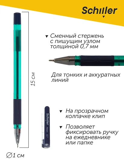 Шариковая ручка синяя 0,7 мм, Neon, Schiller, в ассортименте - фото 4