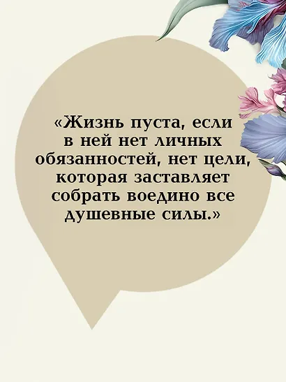 Женский Портрет - фото 6