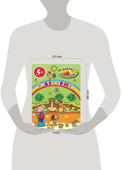 В деревне - фото 3