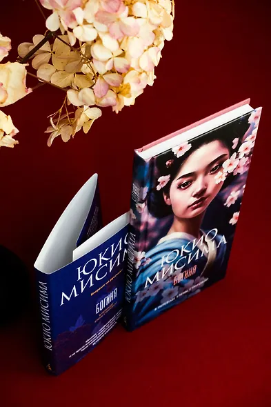 Богиня - фото 10