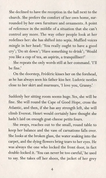 Now Let's Dance - фото 4