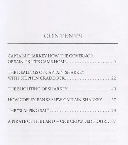 Tales of Pirates = Рассказы пиратов: на англ.яз - фото 2