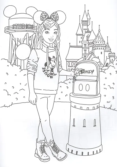 Катя. Мастерская красоты. Раскраска - фото 3