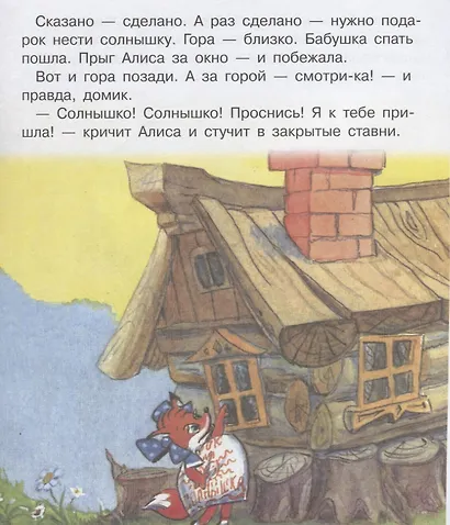 Подушка для солнышка - фото 4