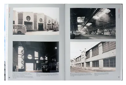 Русский авангард в объективе Уильяма Брумфилда - фото 5