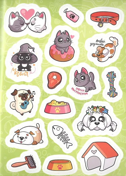 Стикербук. Для ежедневника. Котики и пёсики - фото 3