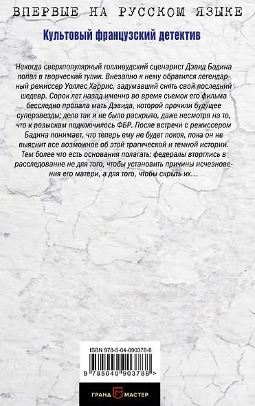 Женщина справа - фото 2