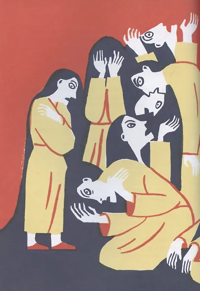 О чем думает только что отрубленная голова - фото 4