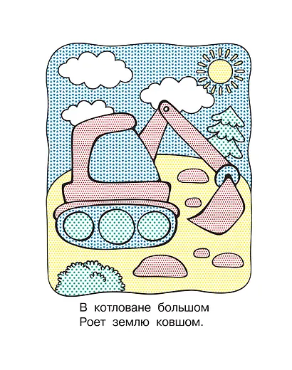 Машинки - фото 12