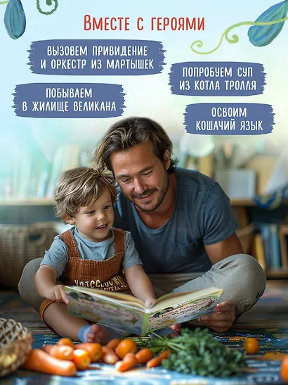 Агафья Веточкина - фея хулиганов и капризуль - фото 4