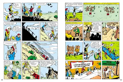 Дорога по прерии - фото 3