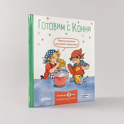 Готовим с Конни. Простые рецепты для детей и родителей - фото 9