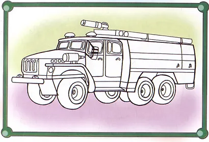 Веселые картинки Мир больших машин - фото 3