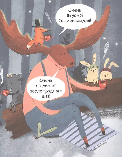 Первый бизнес поросенка Феди - фото 4