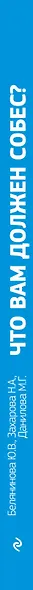 Что вам должен собес? Государственная социальная помощь и обслуживание - фото 4
