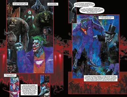 Бэтмен. Рептилия - фото 5